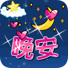ibo bet game kartu di pc [Heavy rain warning] Announced in Tsumagoi Village, Gunma Prefecture sobat gaming slot login